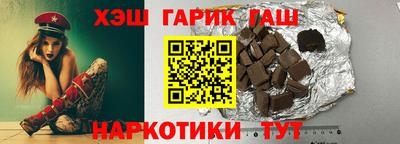 героин Беслан