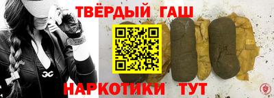 сатива Бийск