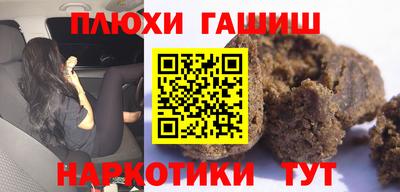 соль курить ск Ирбит
