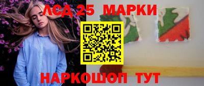 мдма Берёзовский