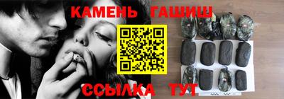 сатива Бийск