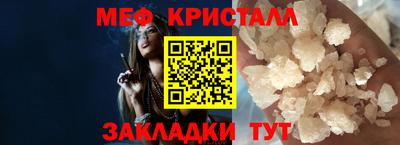соль курить ск Ирбит