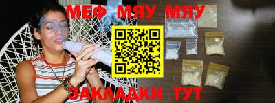 мдма Берёзовский