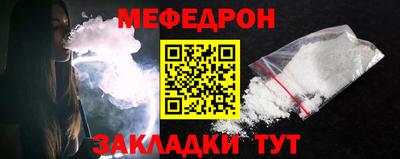 соль курить ск Ирбит