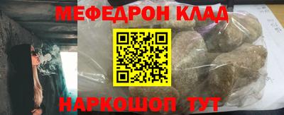 соль курить ск Ирбит