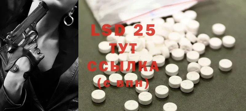 hydra ССЫЛКА  Россошь  ЛСД экстази ecstasy  закладка 