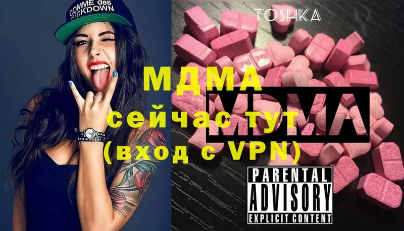 купить  сайты  Россошь  MDMA Molly 