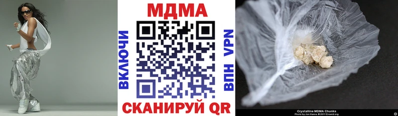 где купить наркоту Россошь MDMA crystal