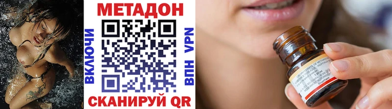 МЕТАДОН VHQ  гидра вход  Россошь  где купить наркотик 