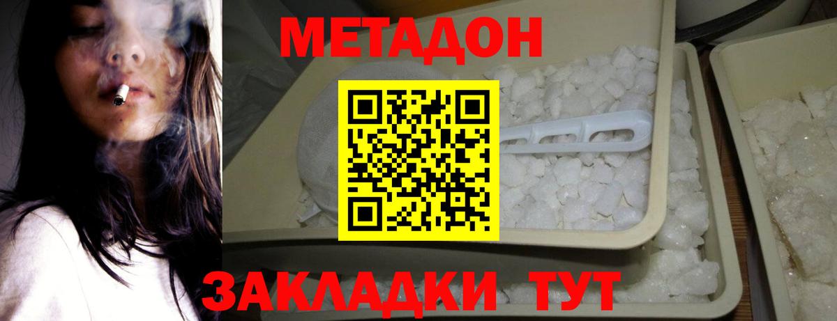 Меф Россошь