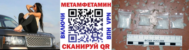 Первитин винт  Россошь 