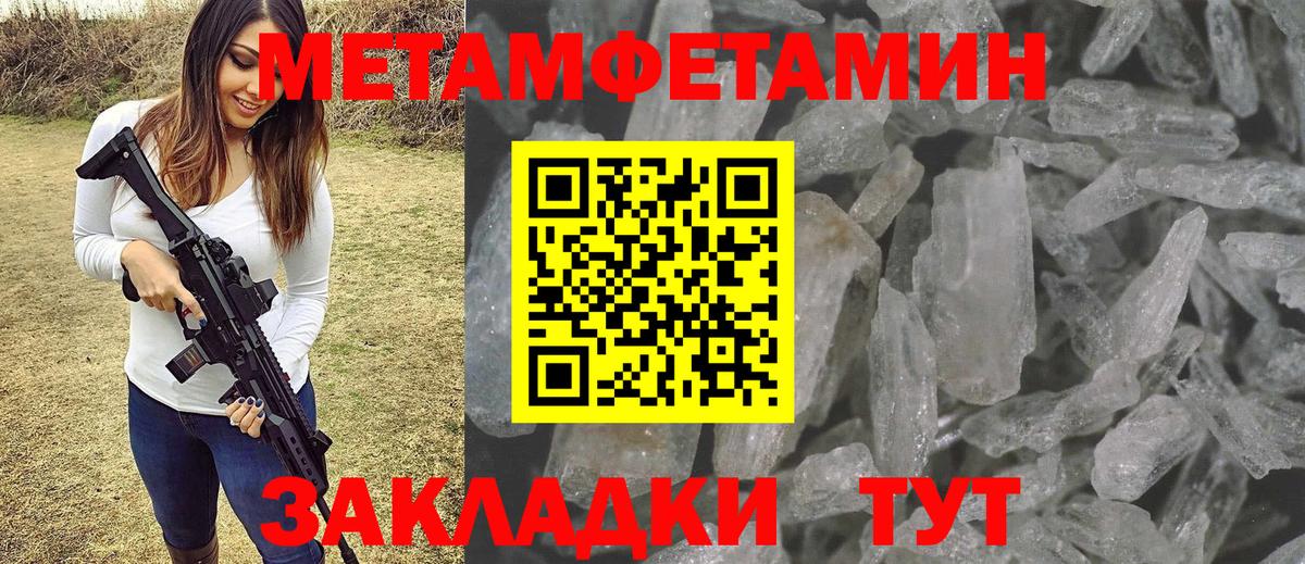 Россошь  Метамфетамин витя  Вход с VPN  Метамфетамин витя 