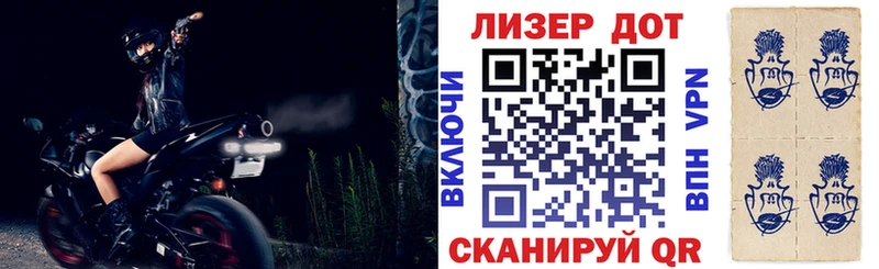 сайты даркнета телеграм Россошь Марки NBOMe 1,8мг hydra ссылки