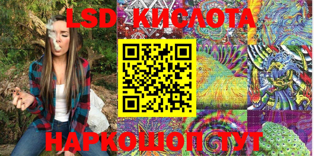 Россошь  цена наркотик  Марки NBOMe  Вход с VPN  Марки N-bome 1500мкг  Марки N-bome 1500мкг 