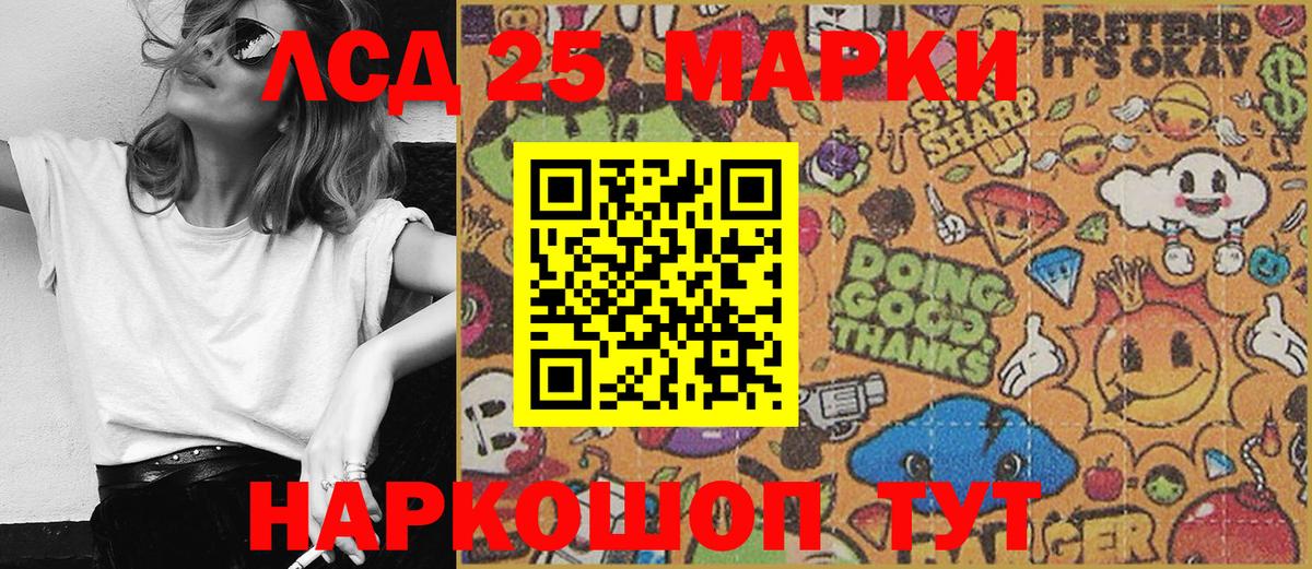 Марки N-bome 1,5мг Россошь