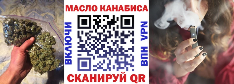 ТГК жижа  Россошь 
