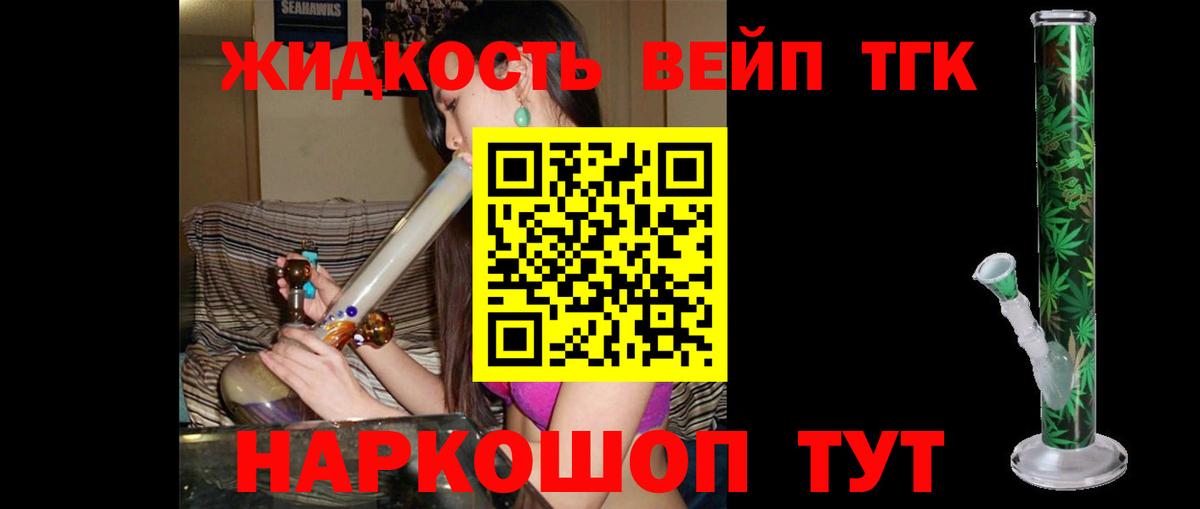 Дистиллят ТГК концентрат Россошь